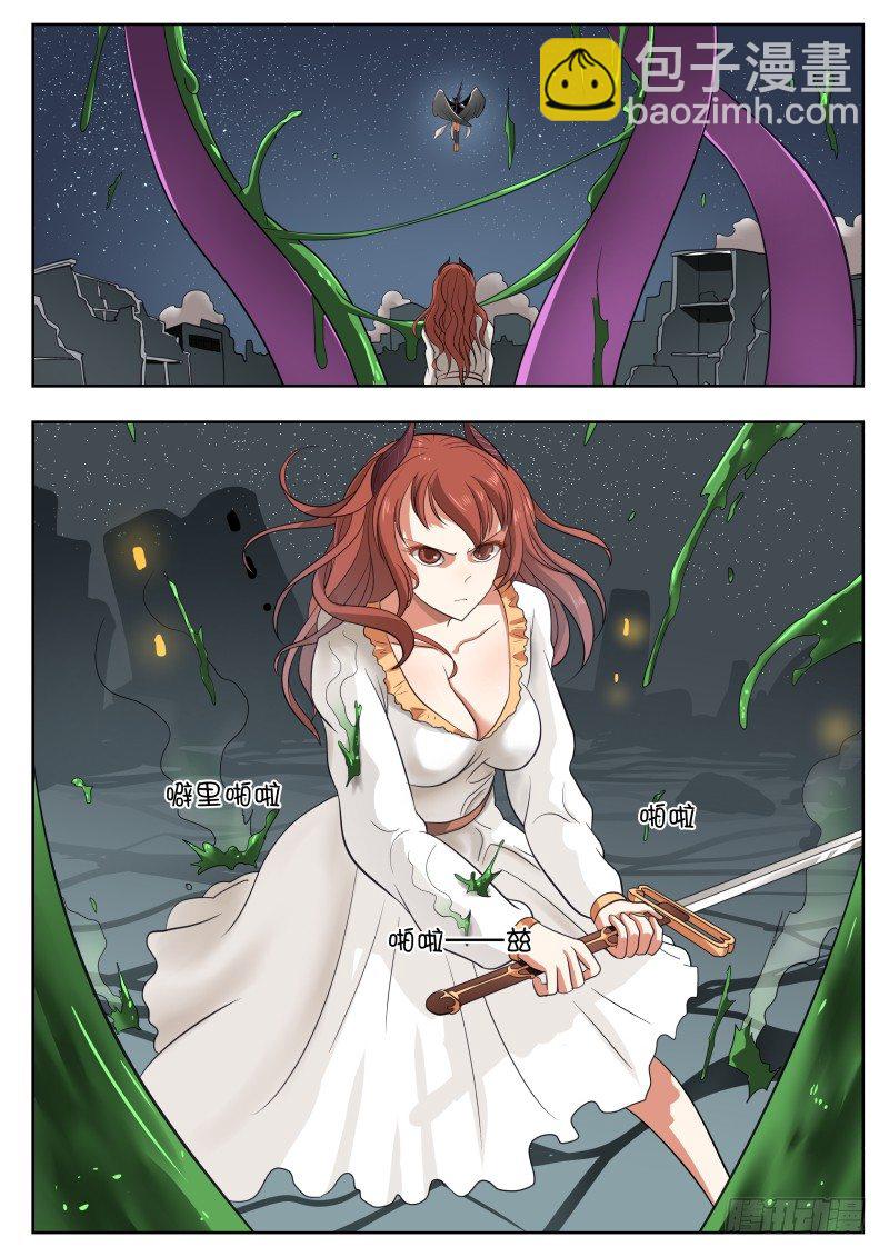 029 又捡一个！-第30话