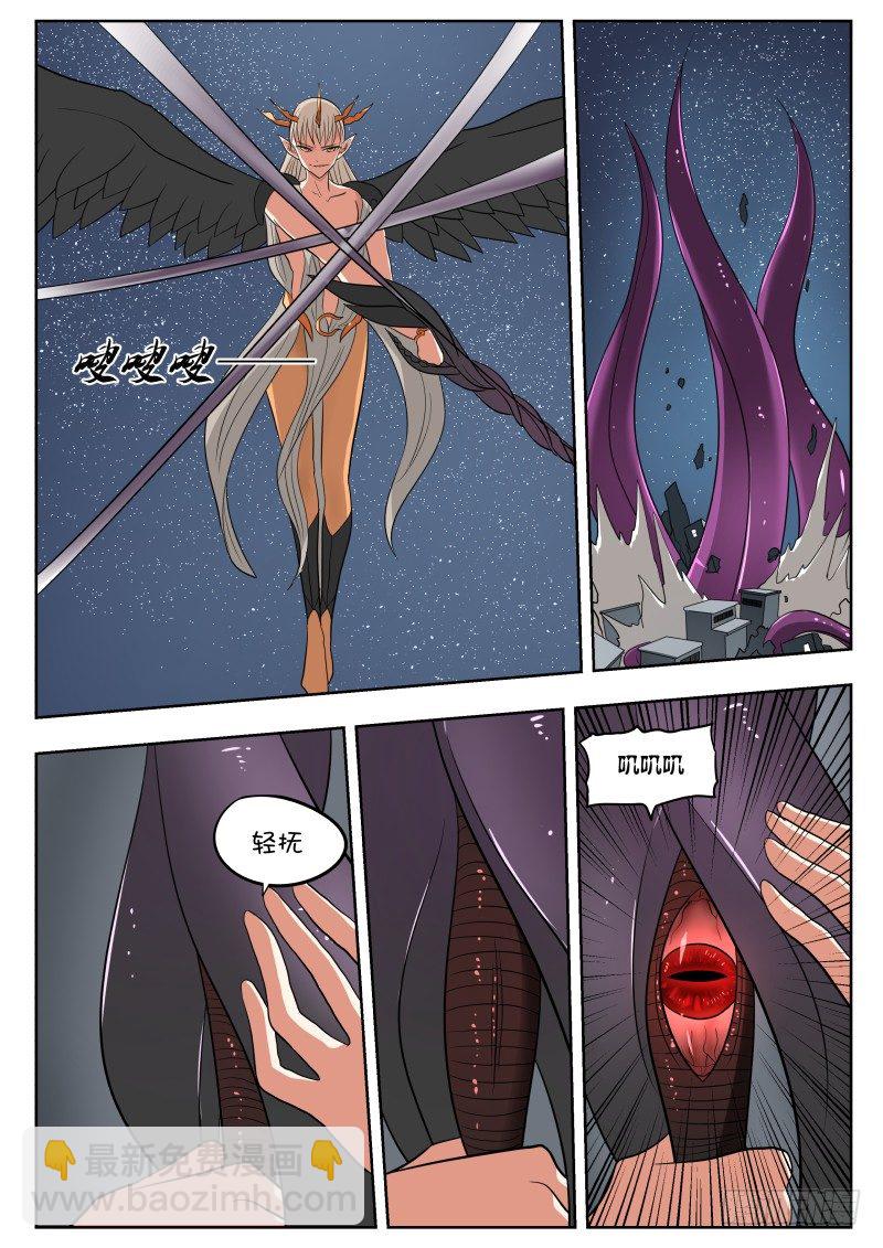 029 又捡一个！-第30话