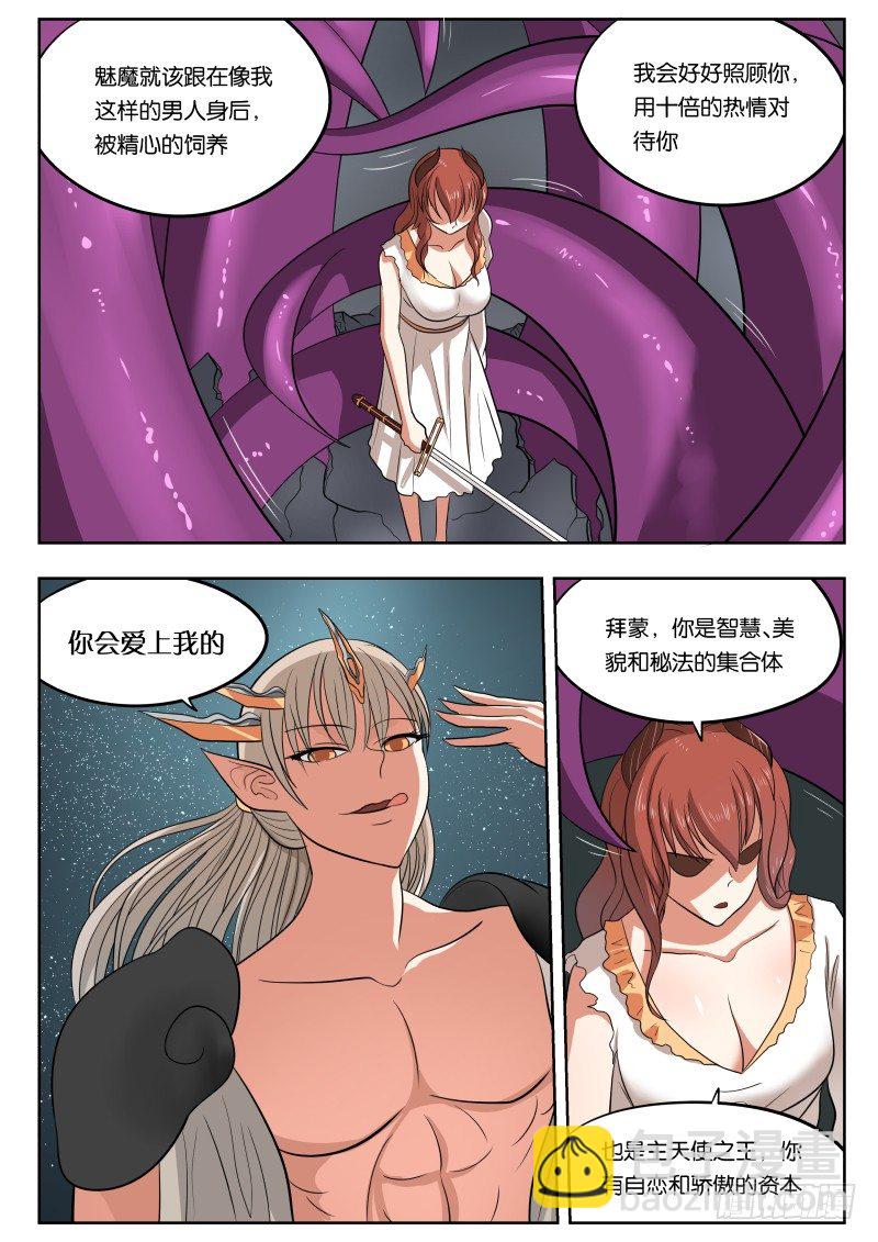 029 又捡一个！-第30话