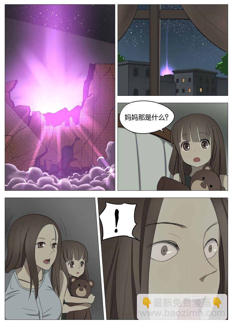 绅士魔王 - 050 长出来了1 - 2