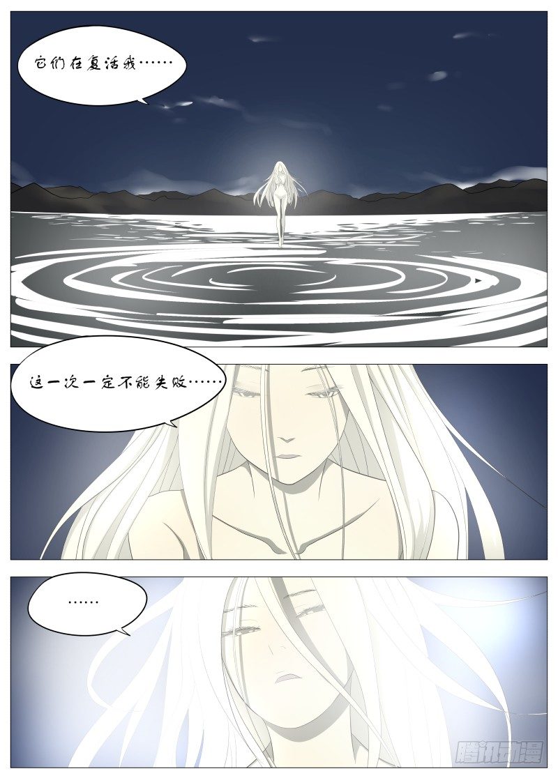 绅士魔王 - 050 长出来了1 - 2