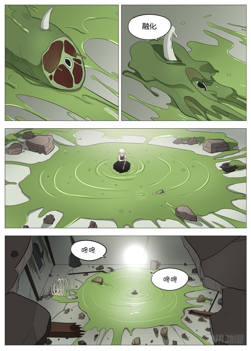 绅士魔王 - 050 长出来了1 - 2