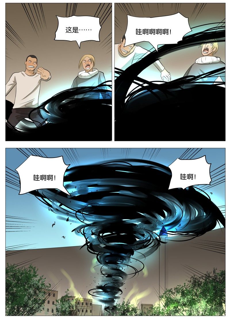 绅士魔王 - 活着真是痛苦2 - 3