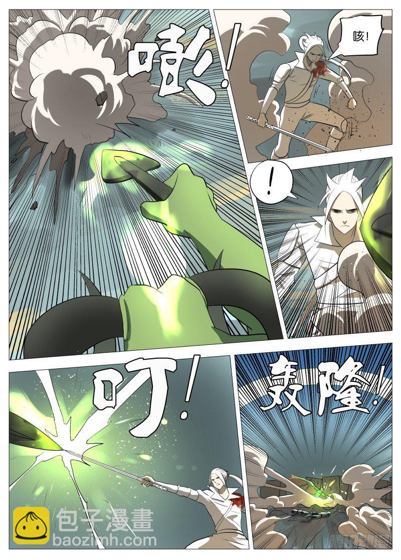 绅士魔王 - 弑神之道1 - 1