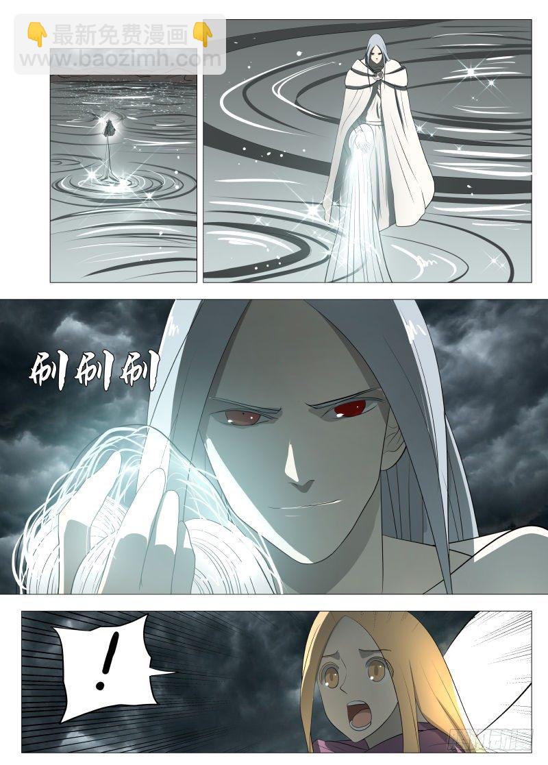 金色号角1-第88话