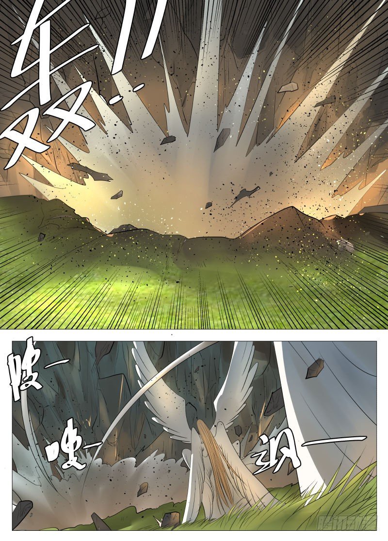 金色号角1-第88话