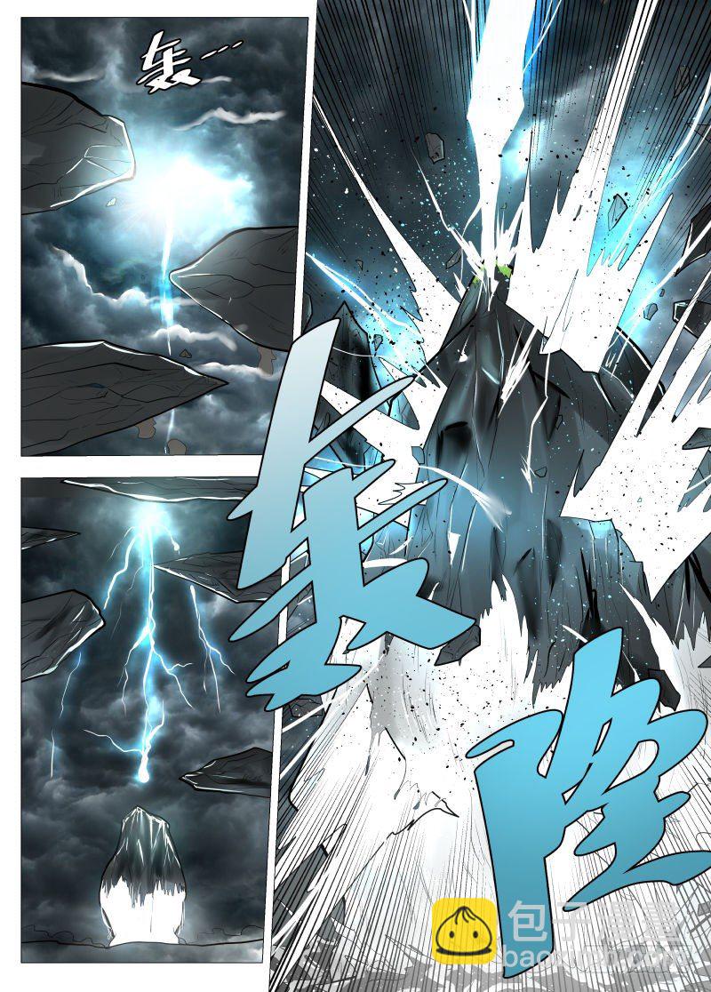 金色号角1-第88话