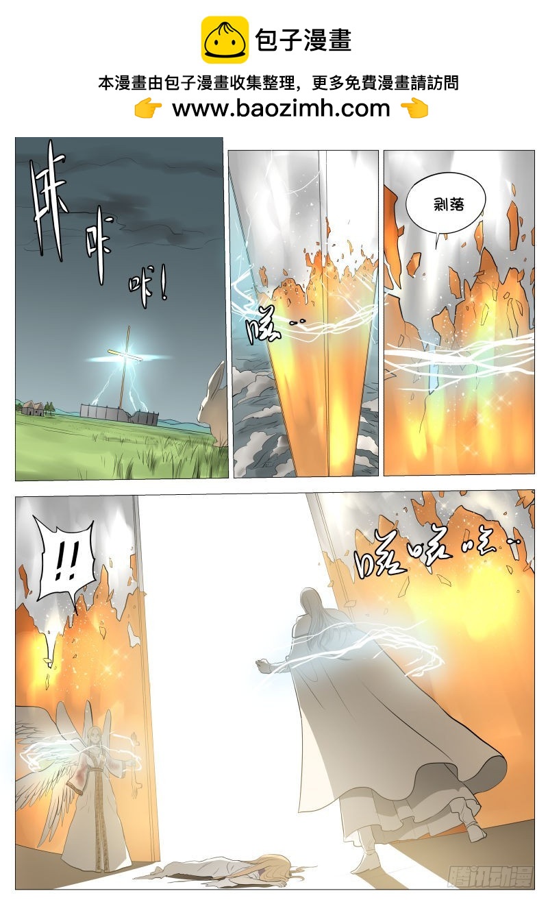 笨女人1-第100话