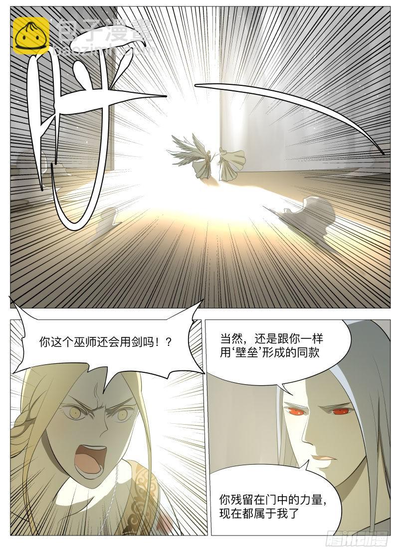 笨女人1-第100话