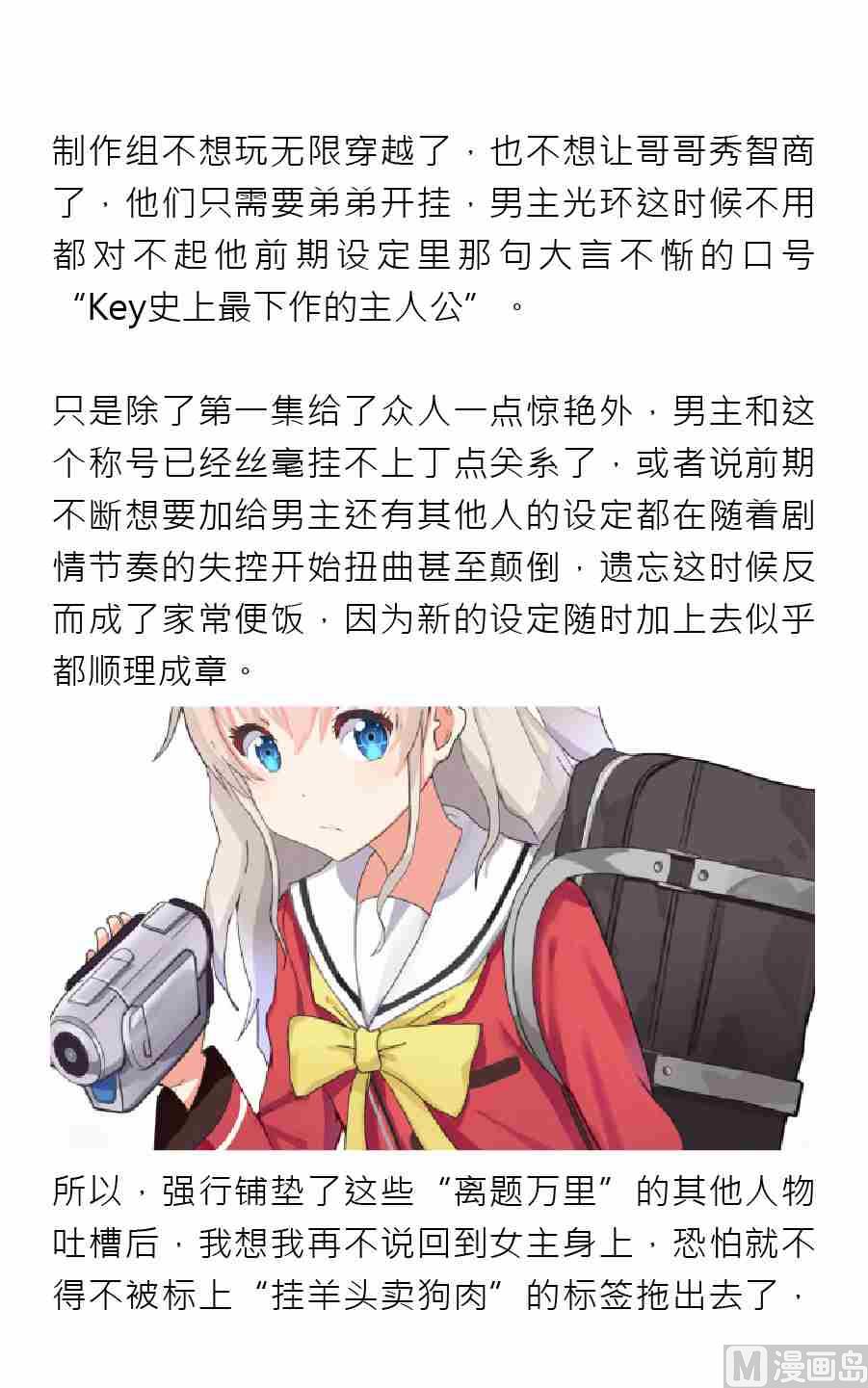 紳士壹週刊 - 第二期 - 2