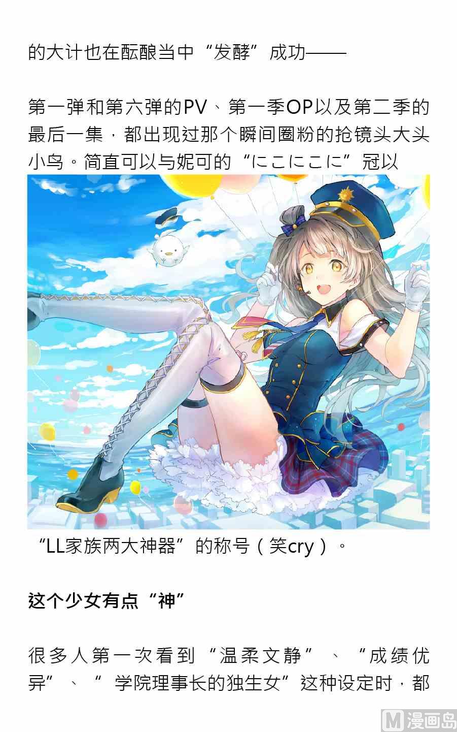紳士壹週刊 - 第四期 - 1