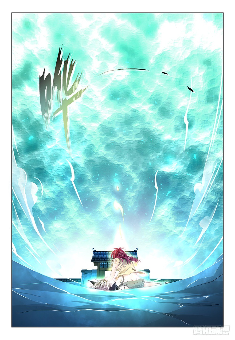 第11话 - 关门遛兔兔-第12话