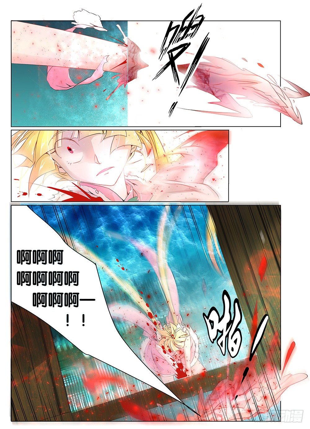 第11话 - 关门遛兔兔-第12话