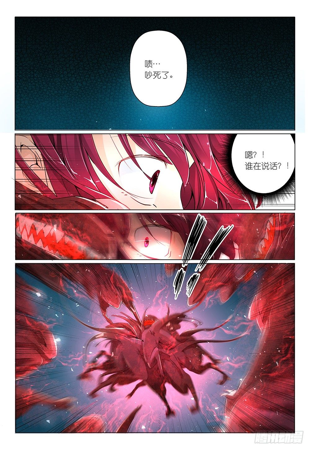 第11话 - 关门遛兔兔-第12话