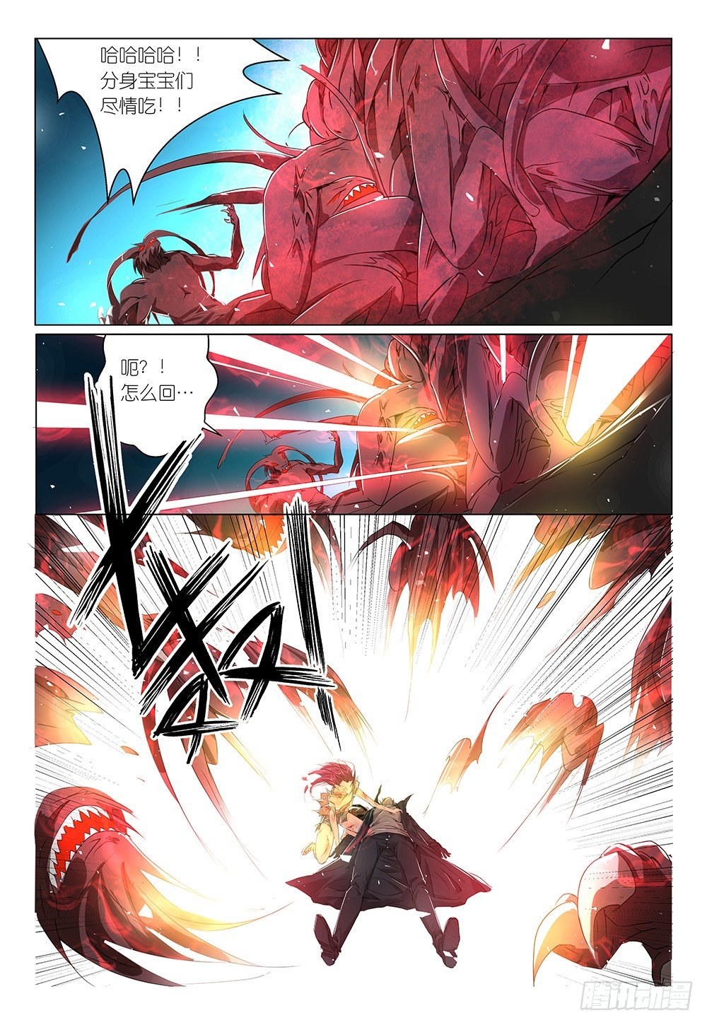 第11话 - 关门遛兔兔-第12话