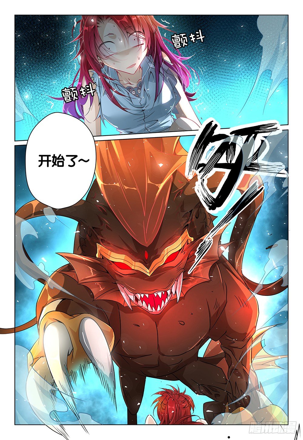 第23话 - 解锁新场景2-第24话