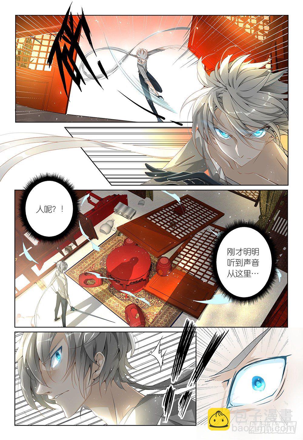 第23话 - 解锁新场景2-第24话