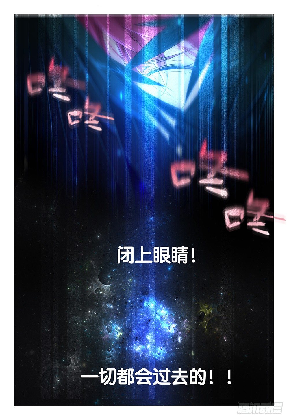 第29话 这次死定了鸭-第30话