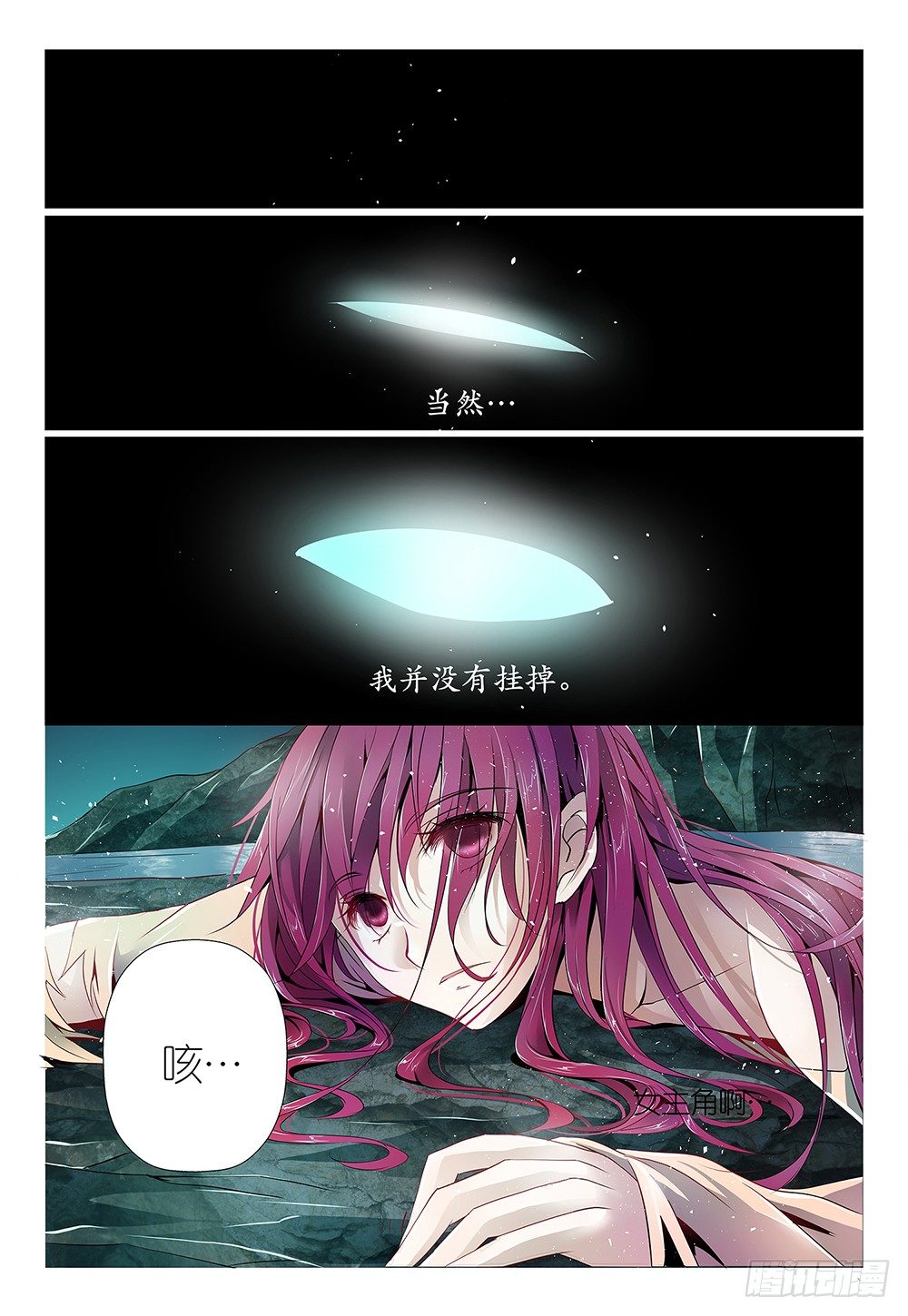 第3话 - 景区商品都很贵-第4话