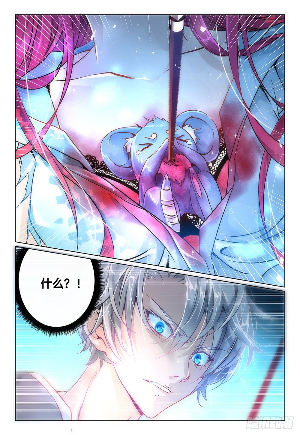 第32话 - 开始宽衣解带♡-第34话