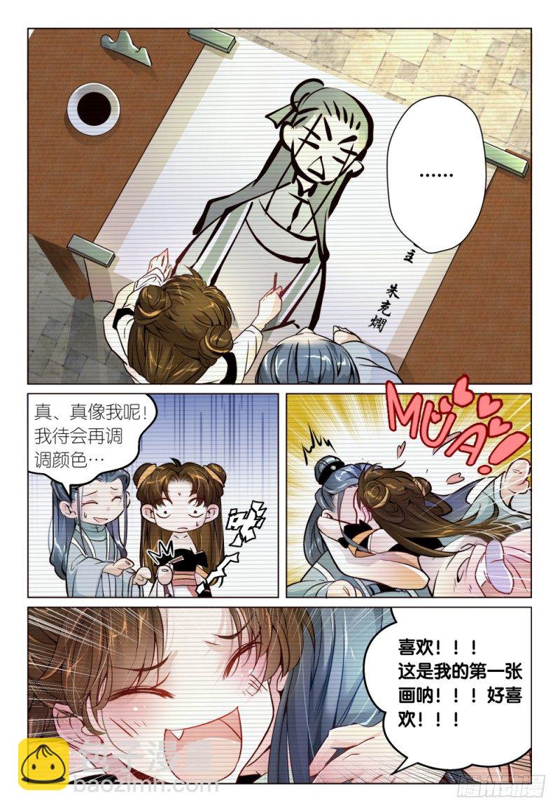 第39话 - 霸王再别姬-第42话