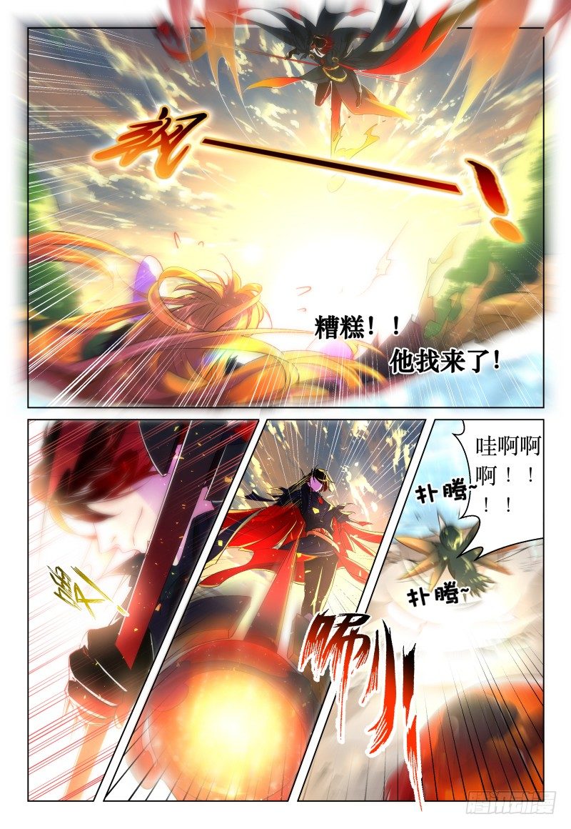 第41话 - 峰回路又转-第44话