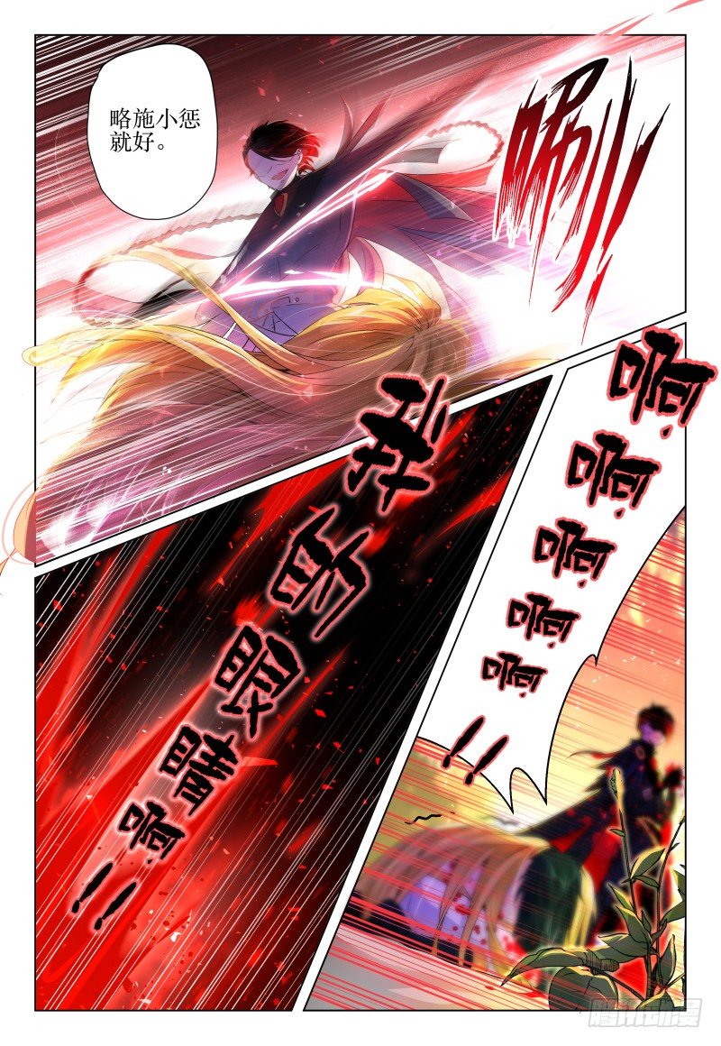 第41话 - 峰回路又转-第44话