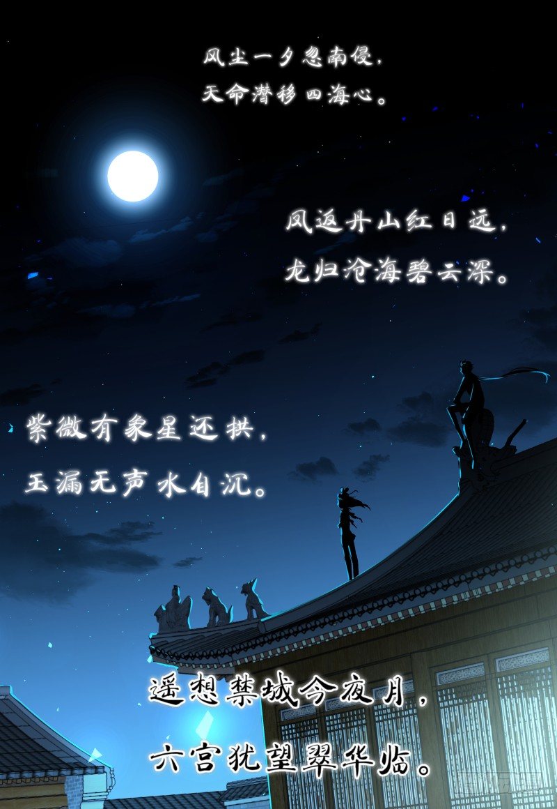 第41话 - 峰回路又转-第44话