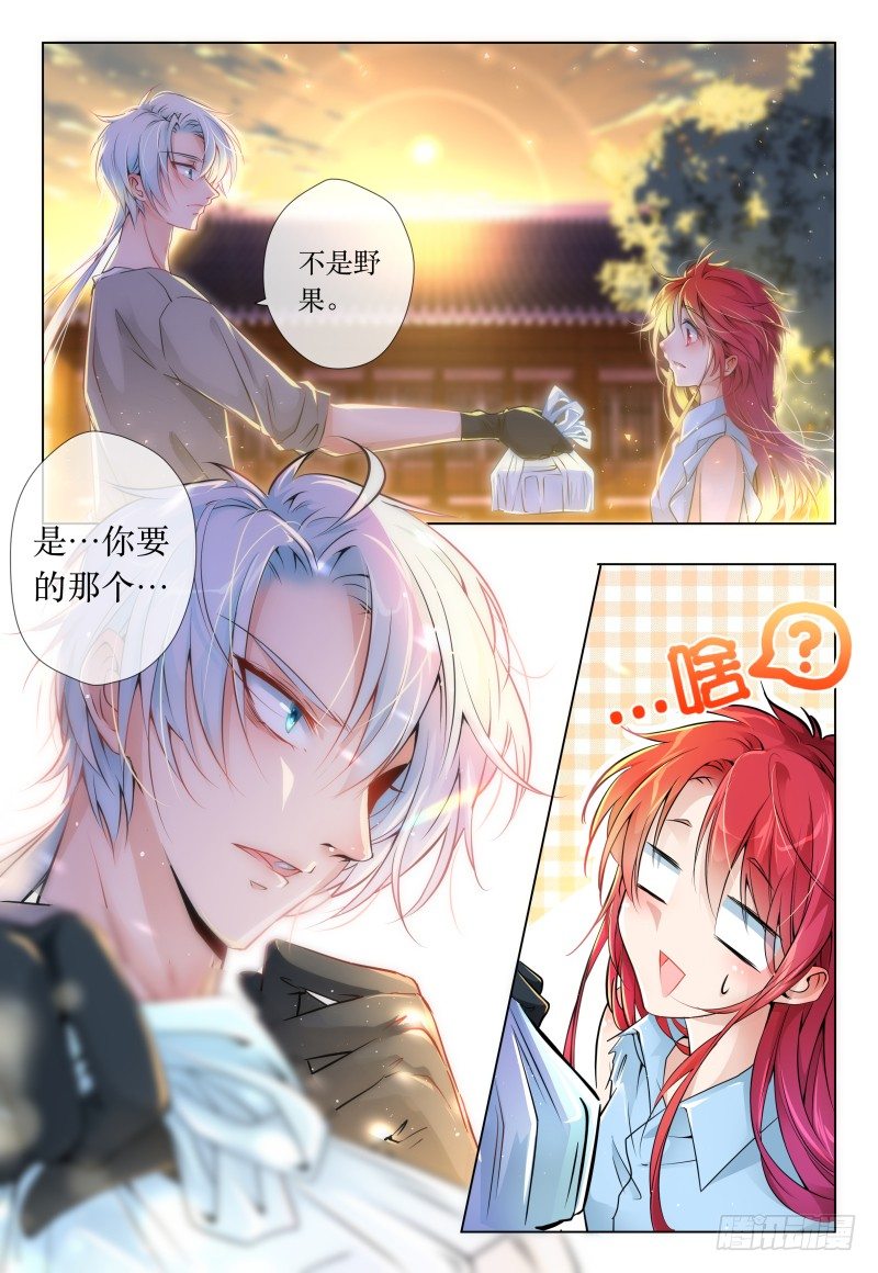 第41话 - 峰回路又转-第44话