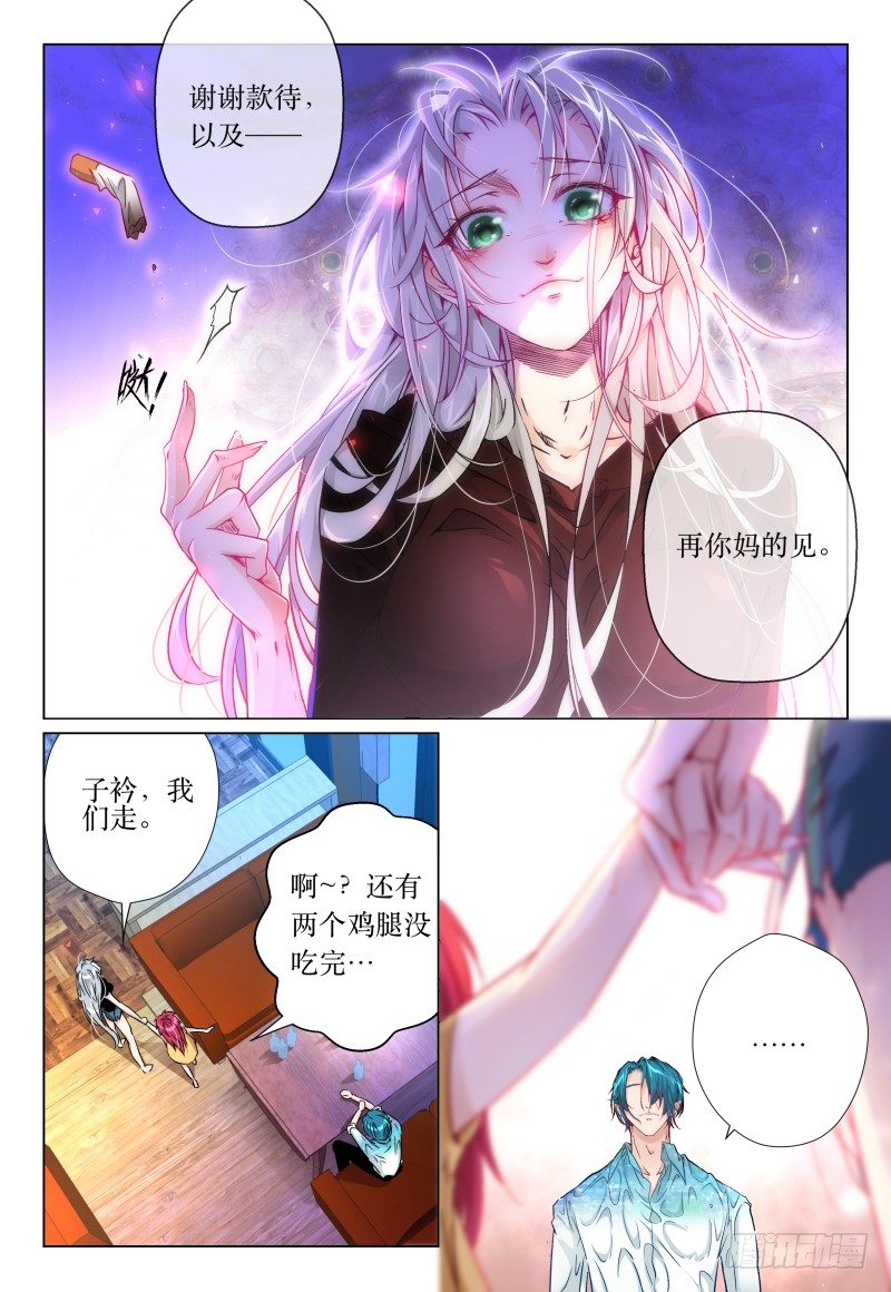 第44话 - 追债指南-第48话