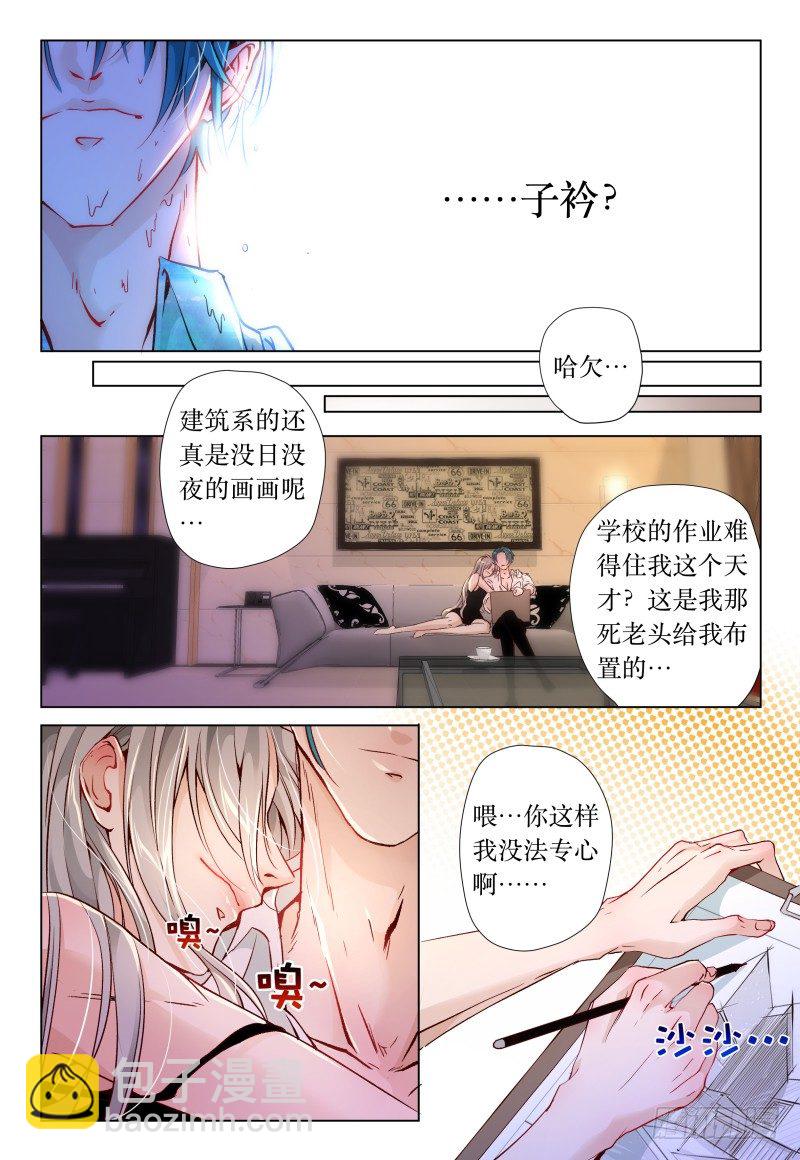 第44话 - 追债指南-第48话