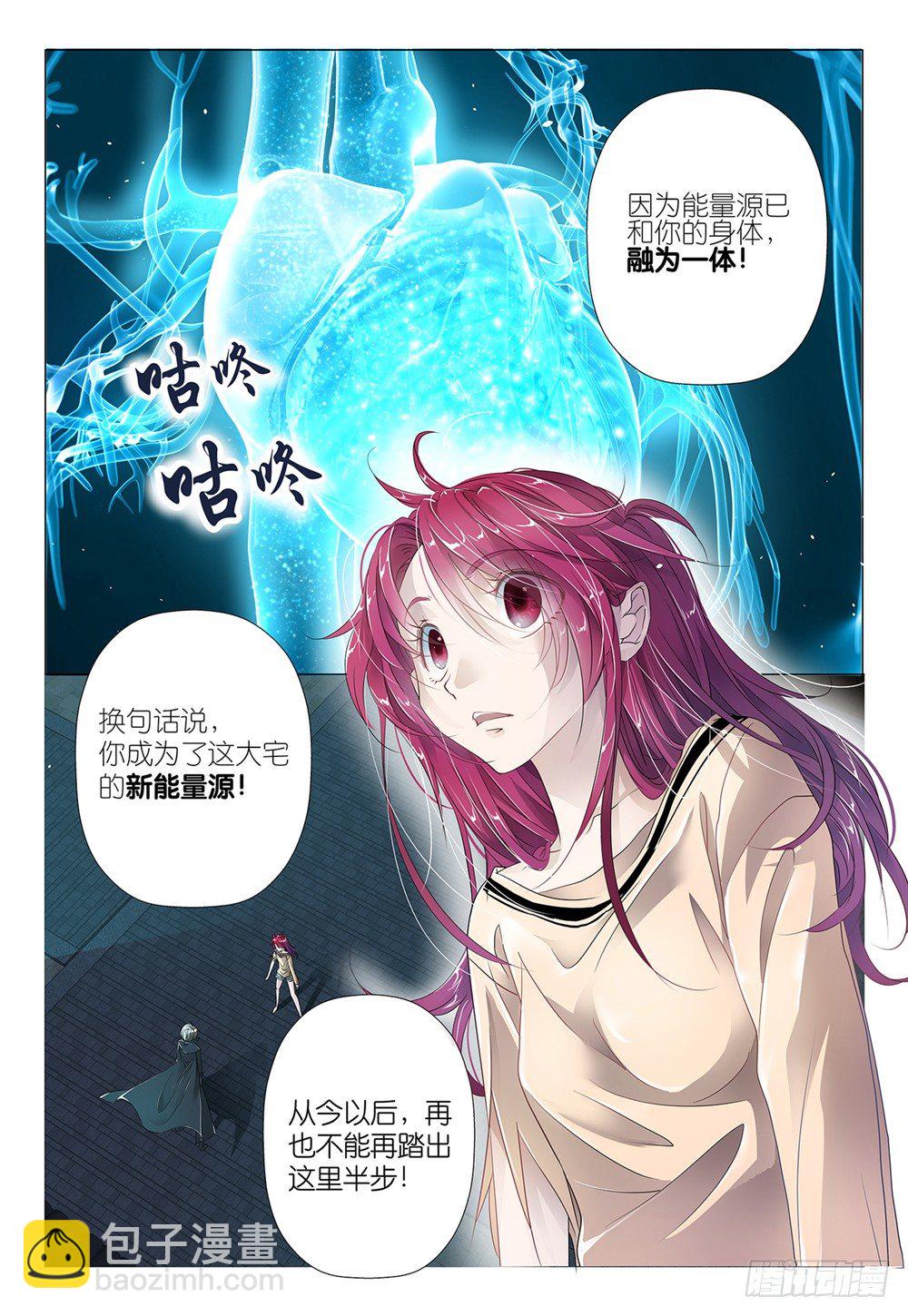 第5话 - 正经涨姿势-第6话