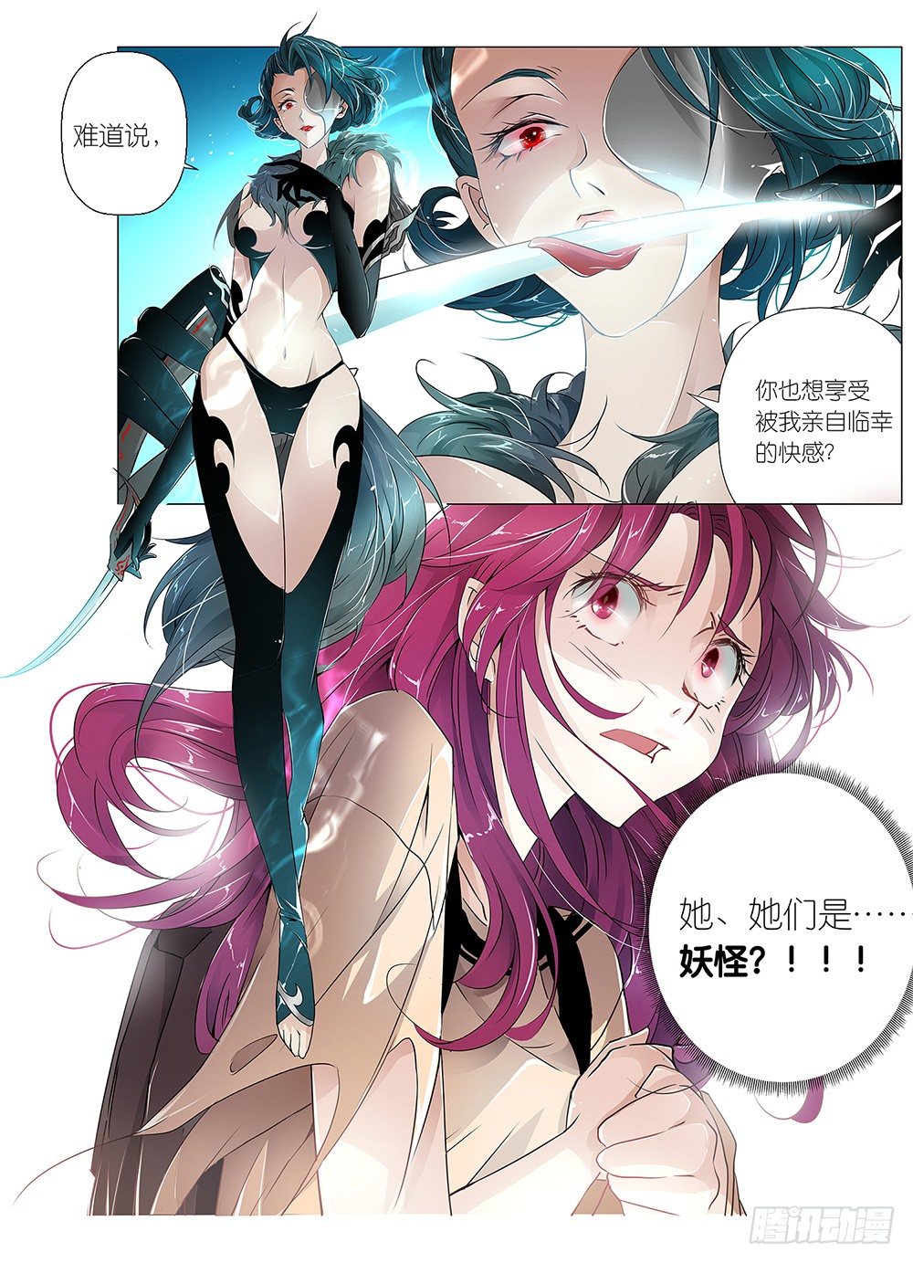 第7话 - 谁知盘中餐-第8话