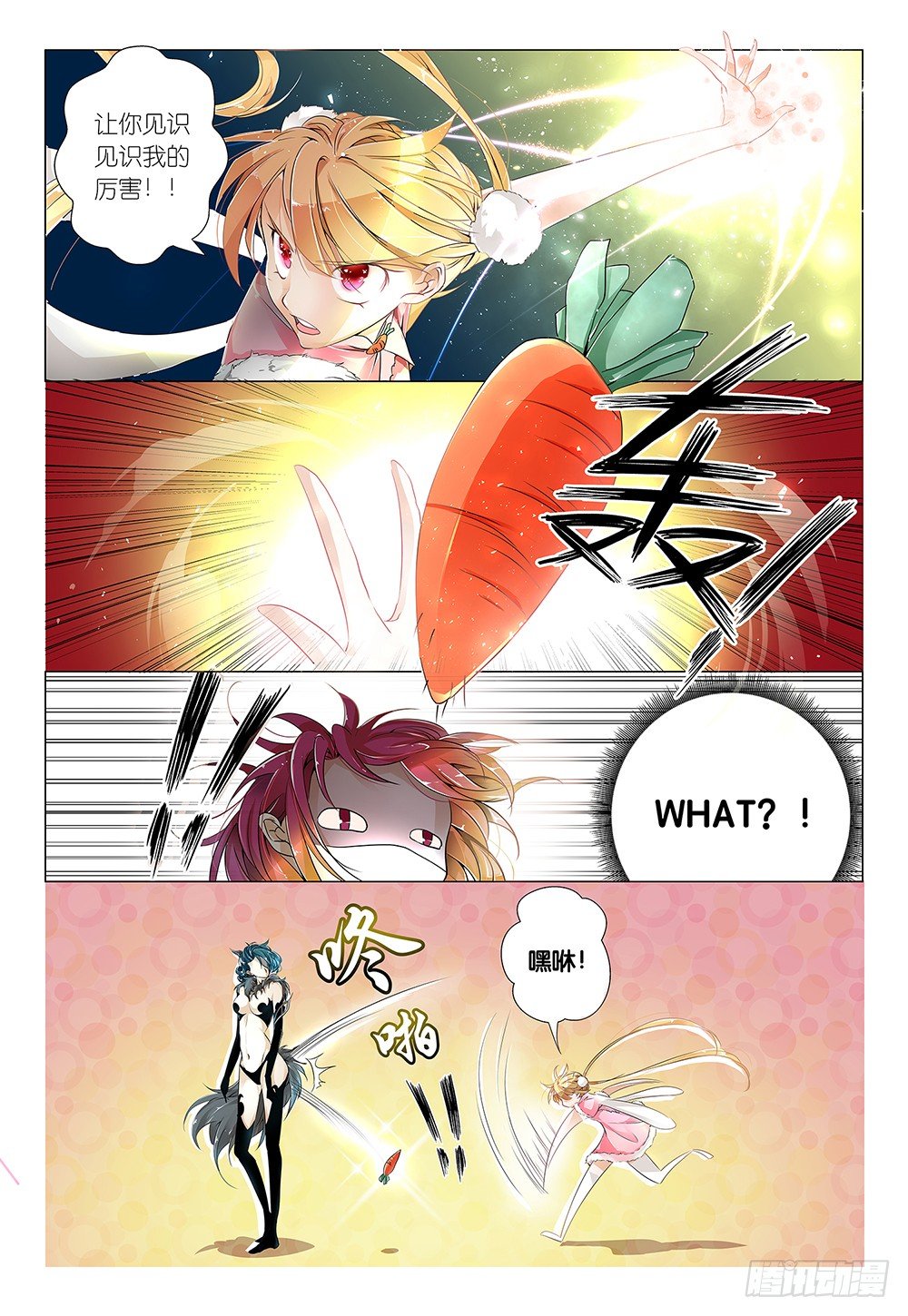 第7话 - 谁知盘中餐-第8话