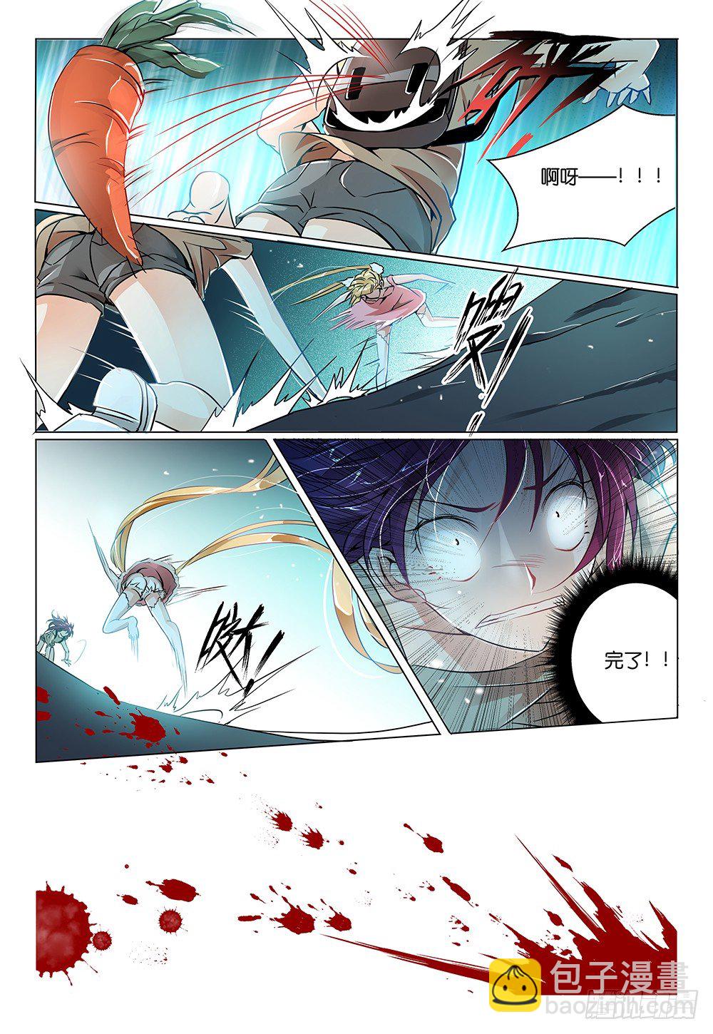 第9话 - 合照是女人战场-第10话