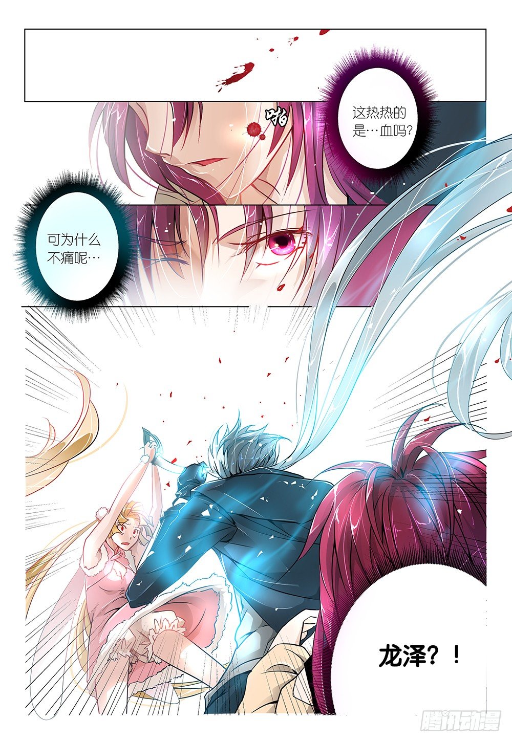 第9话 - 合照是女人战场-第10话