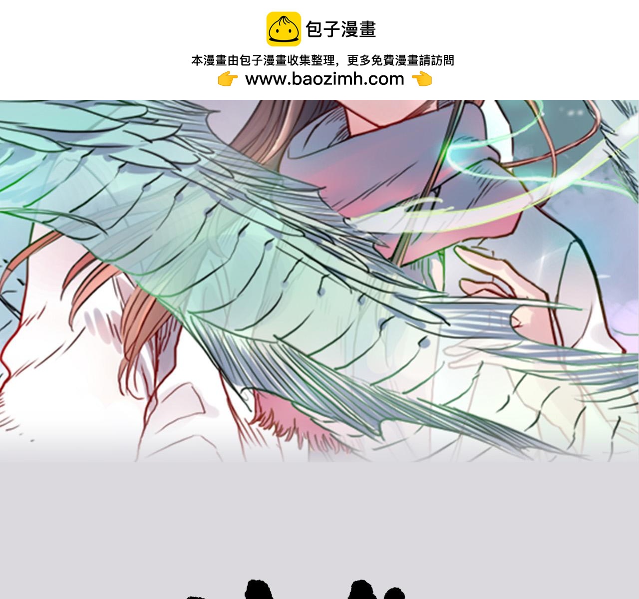 第28话 比翼成双（四）-第28话