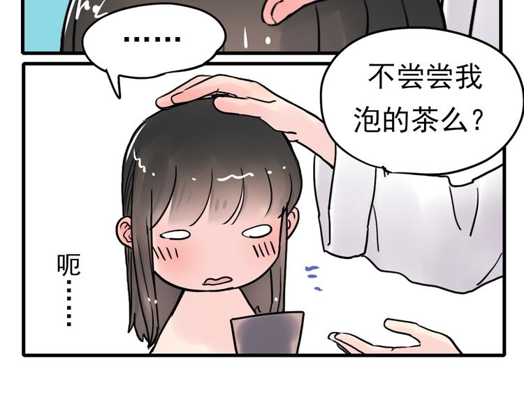 第4话 蝴蝶夫人（四）(1/2)-第4话