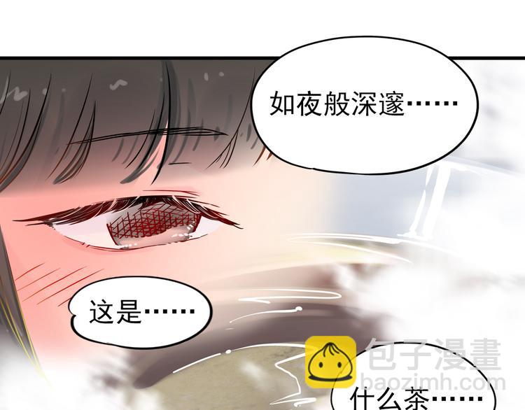 第4话 蝴蝶夫人（四）(1/2)-第4话