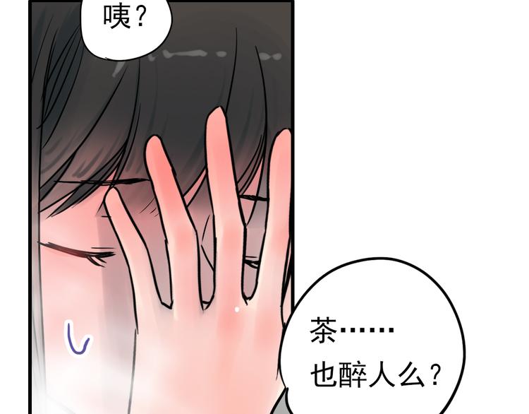 第4话 蝴蝶夫人（四）(1/2)-第4话