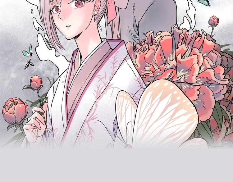 第4话 蝴蝶夫人（四）(1/2)-第4话