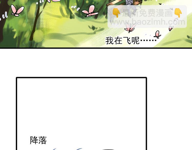 第4话 蝴蝶夫人（四）(1/2)-第4话