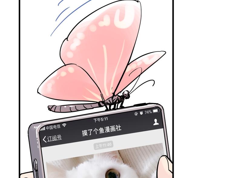 第4话 蝴蝶夫人（四）(1/2)-第4话