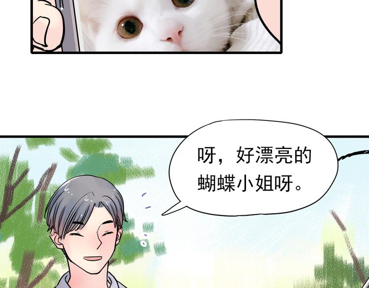 第4话 蝴蝶夫人（四）(1/2)-第4话