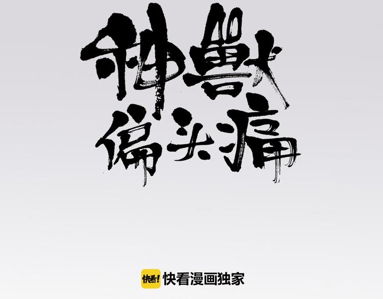 第4话 蝴蝶夫人（四）(1/2)-第4话