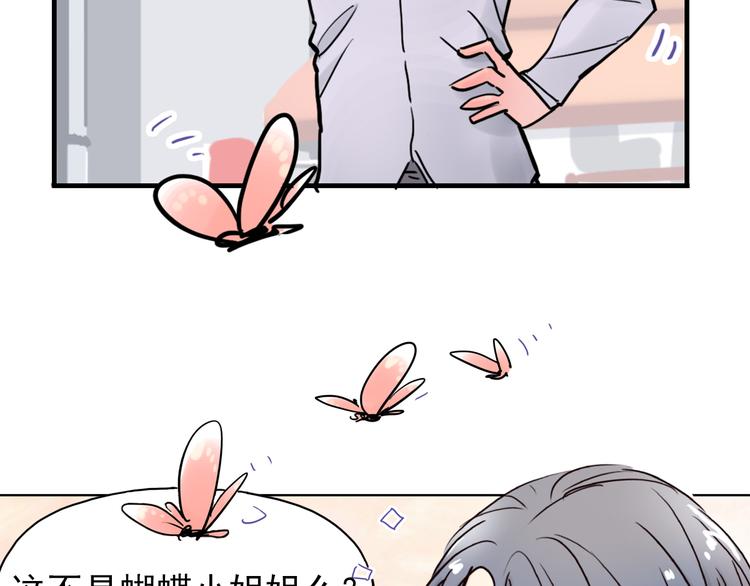 第4话 蝴蝶夫人（四）(1/2)-第4话