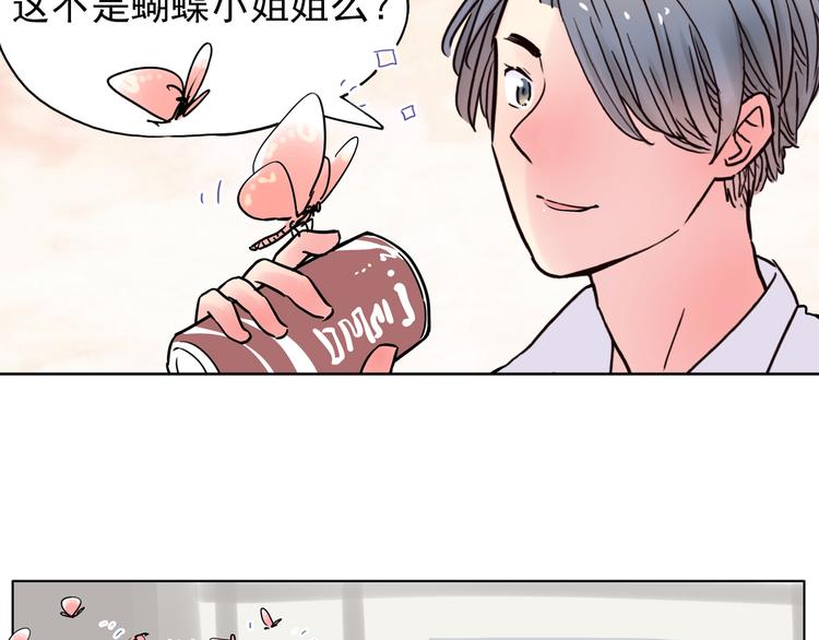 第4话 蝴蝶夫人（四）(1/2)-第4话