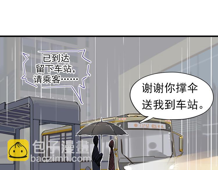 第4话 蝴蝶夫人（四）(1/2)-第4话