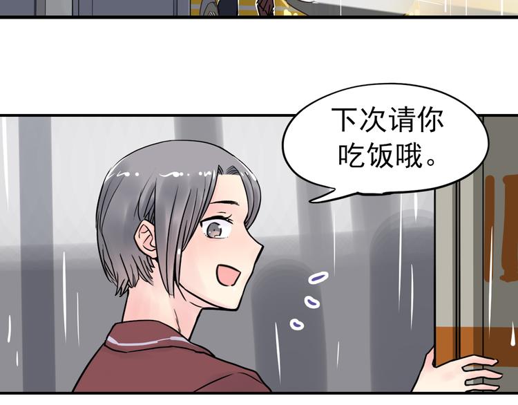 第4话 蝴蝶夫人（四）(1/2)-第4话