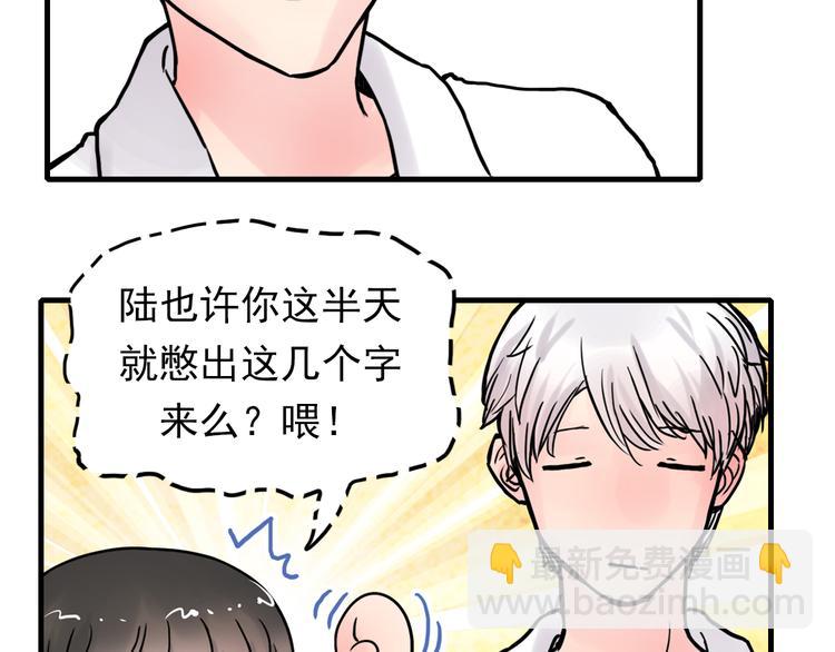 第4话 蝴蝶夫人（四）(1/2)-第4话